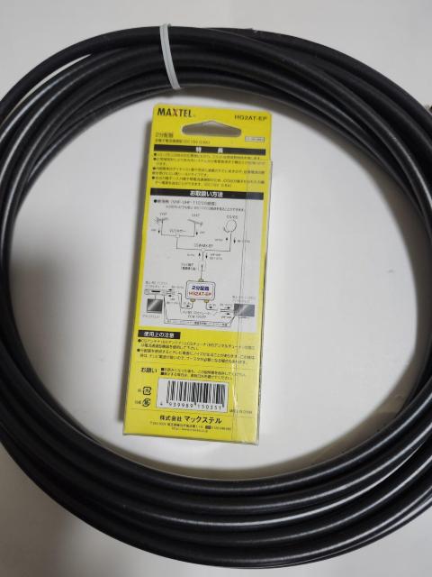 新品 5C2V 電線10m 2分配 < ペット/手芸/園芸  新品 5C2V 電線10m 2分配 < ペット/手芸/園芸の