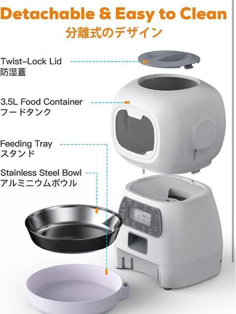 自動給餌器 猫 中小型犬用 自動餌やり器 3.5L大容量 乾電池3本付き < ペット/手芸/園芸  自動給餌器 猫 中小型犬用 自動餌やり器 3.5L大容量 乾電池3本付き < ペット/手芸/園芸の