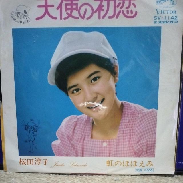 桜田淳子 シングルレコード 天使の初恋 セカンドシングル < CD/DVD/ビデオ 桜田淳子 シングルレコード 天使の初恋 セカンドシングル < CD/DVD/ビデオの