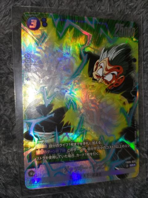 hS{[J[hWbL[E`pt[W[h   g[fBOJ[h 