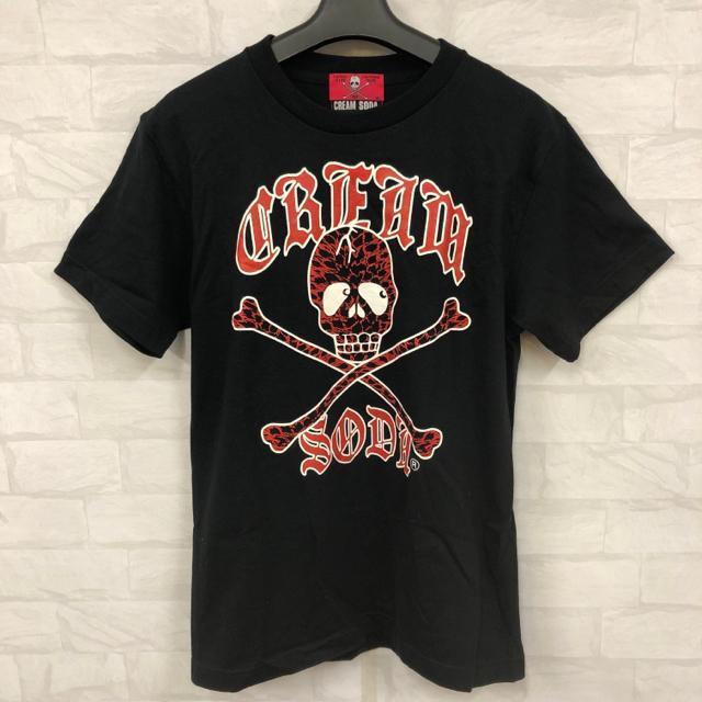 CREAM SODA TVc ubN S   uh 