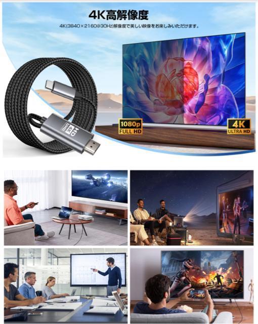 Type-C to HDMIϊP[uA_v^[ 2M ~[O AV ڑ j^[ ` j^[iC 4KΉ  Ɠd/AV 