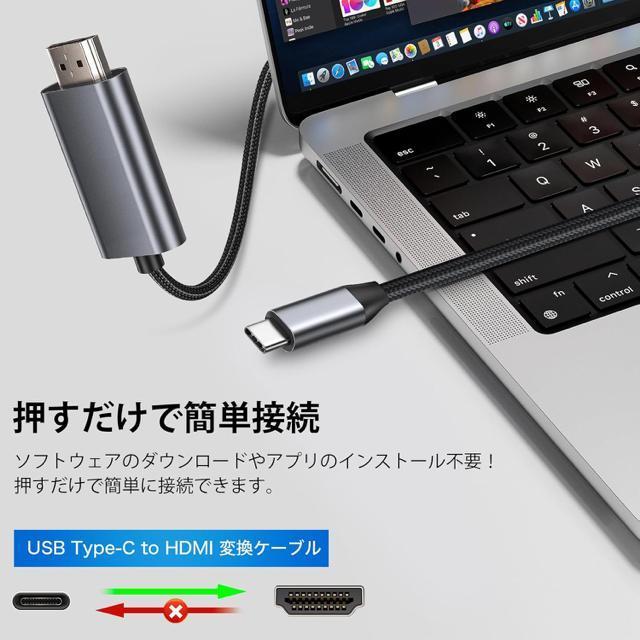 Type-C to HDMIϊP[uA_v^[ 2M ~[O AV ڑ j^[ ` j^[iC 4KΉ  Ɠd/AV 