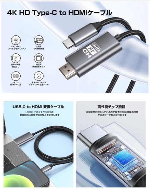 Type-C to HDMIϊP[uA_v^[ 2M ~[O AV ڑ j^[ ` j^[iC 4KΉ  Ɠd/AV 