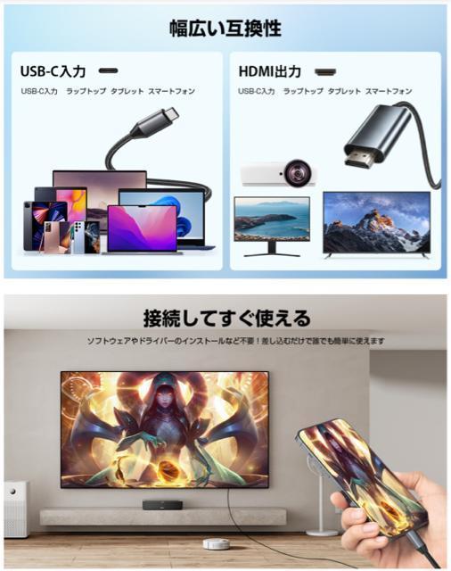 Type-C to HDMIϊP[uA_v^[ 2M ~[O AV ڑ j^[ ` j^[iC 4KΉ  Ɠd/AV 