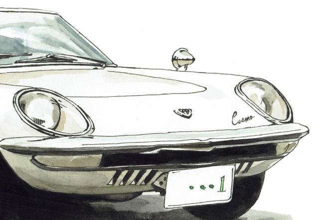 NC-094コスモスポーツ限定版画サイン額装作家平右ヱ門 < 自動車/バイク NC-094コスモスポーツ限定版画サイン額装作家平右ヱ門 < 自動車/バイク