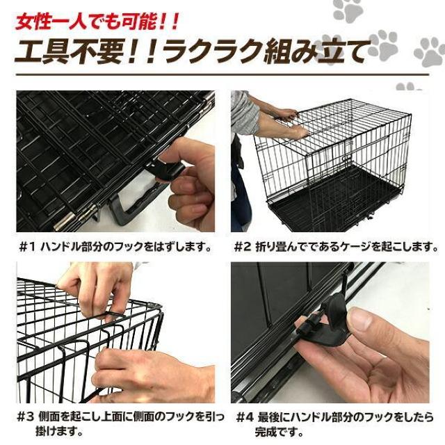 ★Lサイズ★ 折り畳み式 ペットケージ 小中型犬 カンタン設置 49×75×56 < ペット/手芸/園芸  ★Lサイズ★ 折り畳み式 ペットケージ 小中型犬 カンタン設置 49×75×56 < ペット/手芸/園芸の