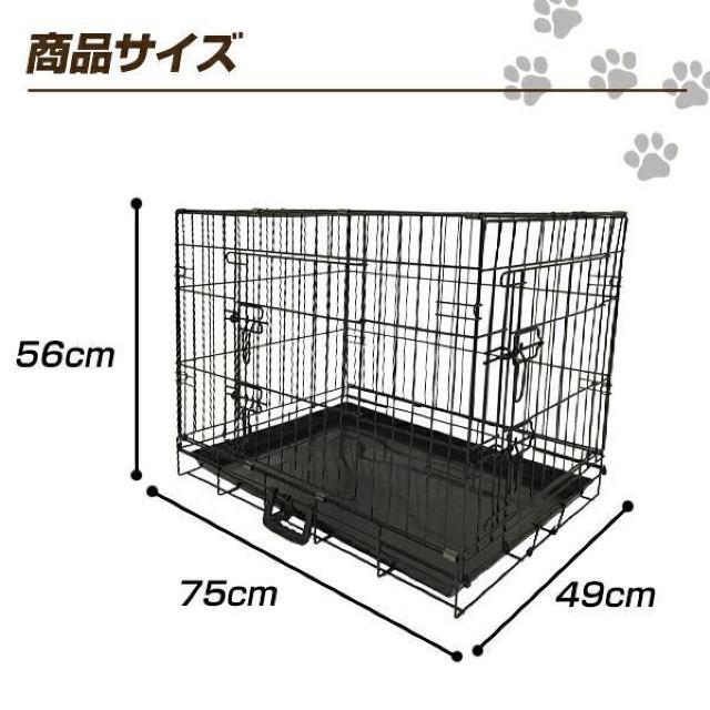 ★Lサイズ★ 折り畳み式 ペットケージ 小中型犬 カンタン設置 49×75×56 < ペット/手芸/園芸  ★Lサイズ★ 折り畳み式 ペットケージ 小中型犬 カンタン設置 49×75×56 < ペット/手芸/園芸の