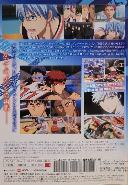 DVD@q̃oXP@EC^[JbvW @`eƌ`  CD/DVD/rfI 