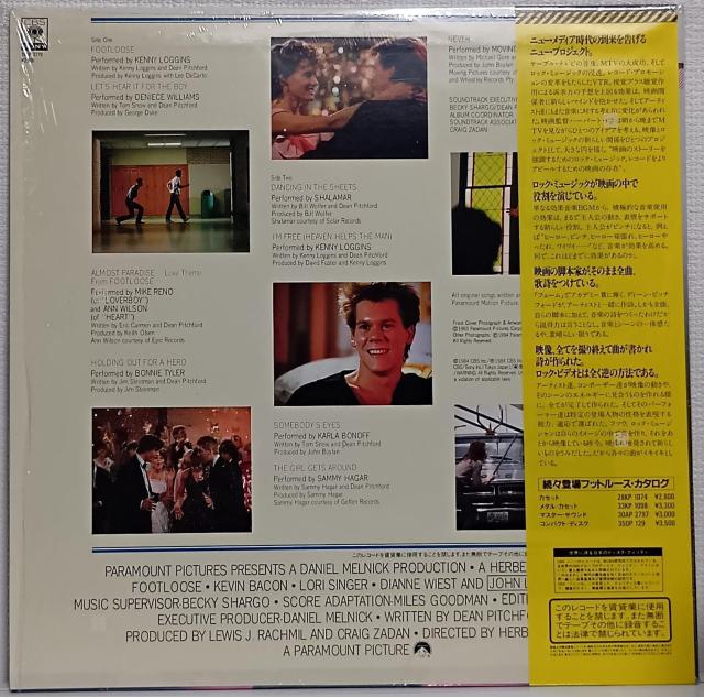 LP(帯付.解説付)オムニバス(Various Artists)/フットルース(Footloose) 070726 < CD/DVD/ビデオ  LP(帯付.解説付)オムニバス(Various Artists)/フットルース(Footloose) 070726 < CD/DVD/ビデオの