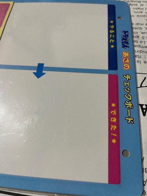 Gt^h@̃`FbN{[h~jnJ`t