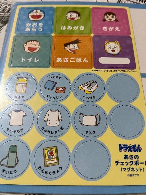 Gt^h@̃`FbN{[h~jnJ`t