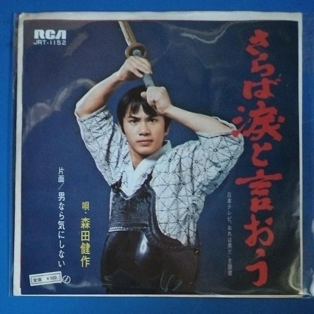 �X�c����@�V���O�����R�[�h�@����Η܂ƌ����� 