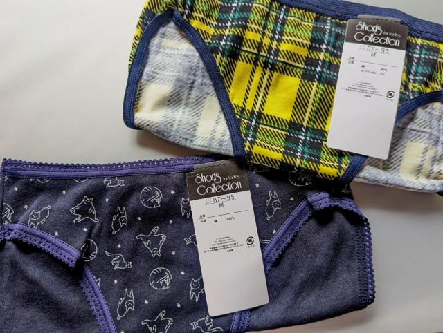 普通郵便に限り送料無料  衣類         レディース ショーツ < 女性ファッション  普通郵便に限り送料無料  衣類         レディース ショーツ < 女性ファッションの