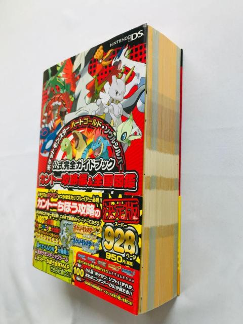 |PbgX^[@n[gS[h@\EVo[@SKChubN@Jg[UҁS}Ӂ@U{@Ł@с@V[ DS  Q[{/\tg 