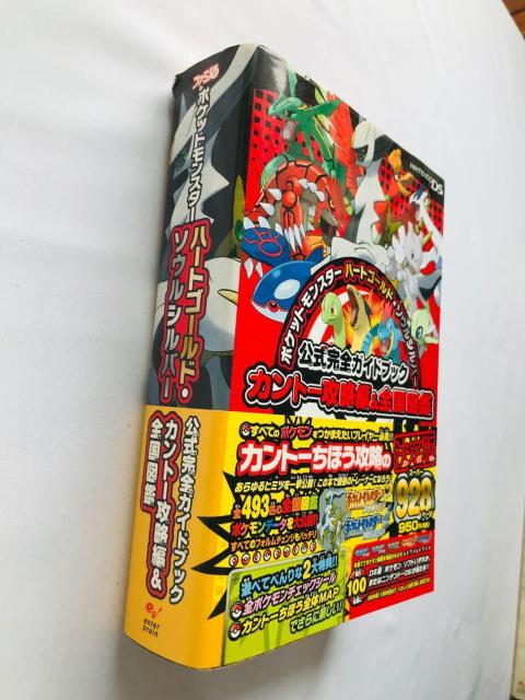 |PbgX^[@n[gS[h@\EVo[@SKChubN@Jg[UҁS}Ӂ@U{@Ł@с@V[ DS  Q[{/\tg 