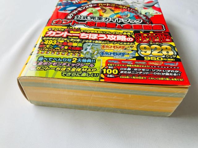 |PbgX^[@n[gS[h@\EVo[@SKChubN@Jg[UҁS}Ӂ@U{@Ł@с@V[ DS  Q[{/\tg 