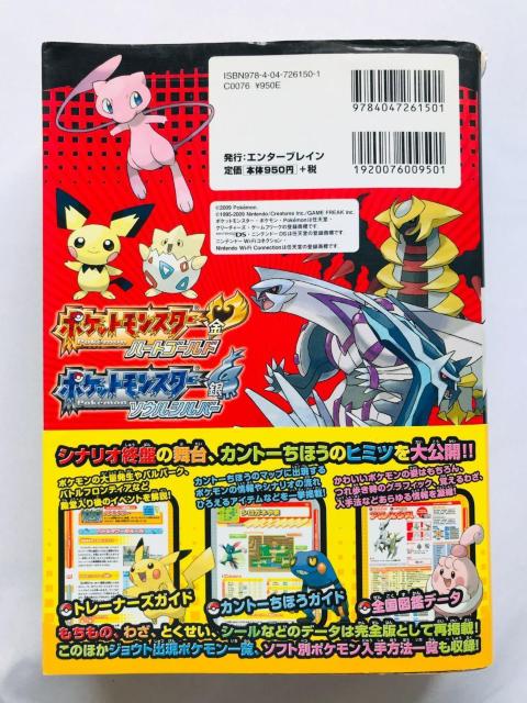 |PbgX^[@n[gS[h@\EVo[@SKChubN@Jg[UҁS}Ӂ@U{@Ł@с@V[ DS  Q[{/\tg 