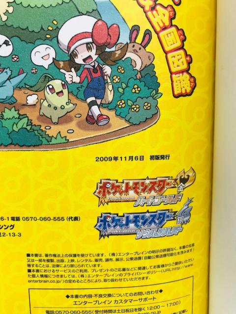 |PbgX^[@n[gS[h@\EVo[@SKChubN@Jg[UҁS}Ӂ@U{@Ł@с@V[ DS  Q[{/\tg 