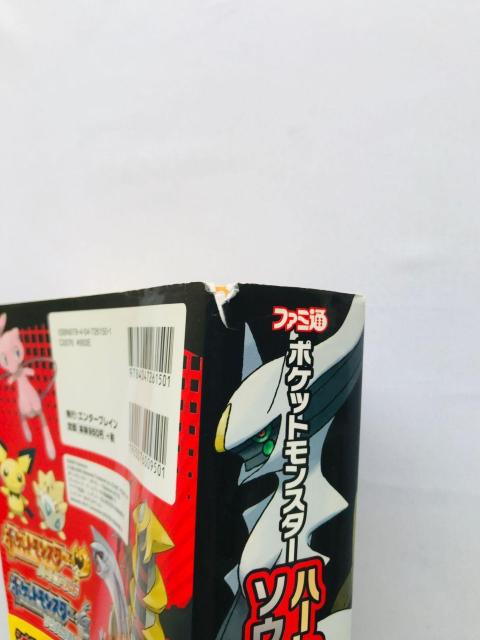 |PbgX^[@n[gS[h@\EVo[@SKChubN@Jg[UҁS}Ӂ@U{@Ł@с@V[ DS  Q[{/\tg 