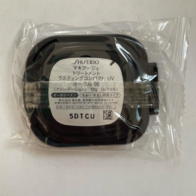 切手可 マキアージュ トリートメントラスティングコンパクト オークル00 < ブランド 切手可 マキアージュ トリートメントラスティングコンパクト オークル00 < ブランドの