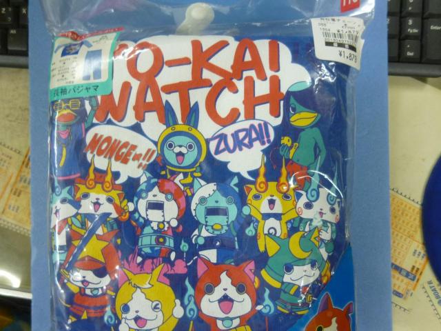 未使用 長袖パジャマ 110 お買い得品 < キッズ/ベビー  未使用 長袖パジャマ 110 お買い得品 < キッズ/ベビーの