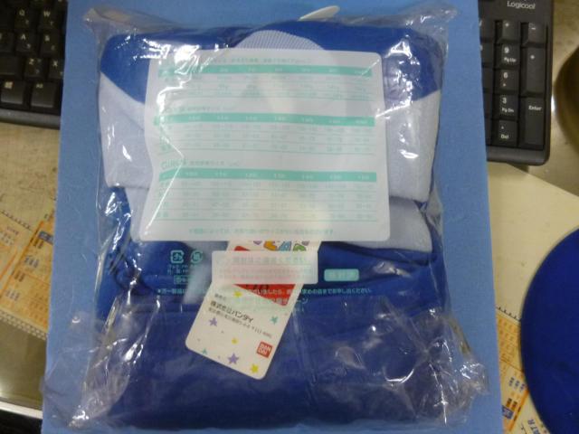 未使用 長袖パジャマ 110 お買い得品 < キッズ/ベビー  未使用 長袖パジャマ 110 お買い得品 < キッズ/ベビーの
