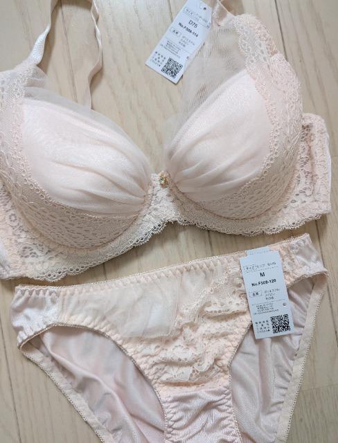 D75/M★Wパット★上品ブラジャーショーツセット★新品★送料無料 < 女性ファッション  D75/M★Wパット★上品ブラジャーショーツセット★新品★送料無料 < 女性ファッションの