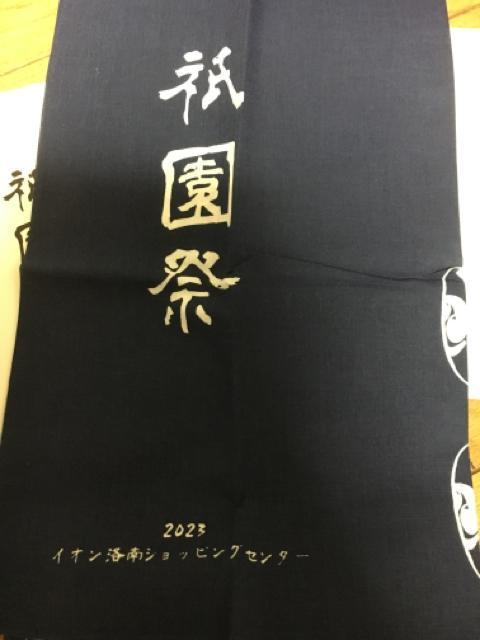 @񔄕i  zr[ 