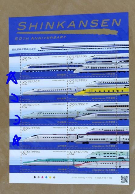 VSJ50N ؎ 82~10iv820~j{X Vi 26N   zr[ 