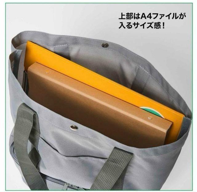 モノマックス雑誌付録★ナノ・ユニバース★2層式トートバッグ < ブランド モノマックス雑誌付録★ナノ・ユニバース★2層式トートバッグ < ブランドの