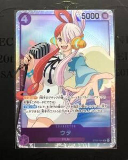 ワンピースカードゲーム 0125-12 < トレーディングカード ワンピースカードゲーム 0125-12 < トレーディングカードの