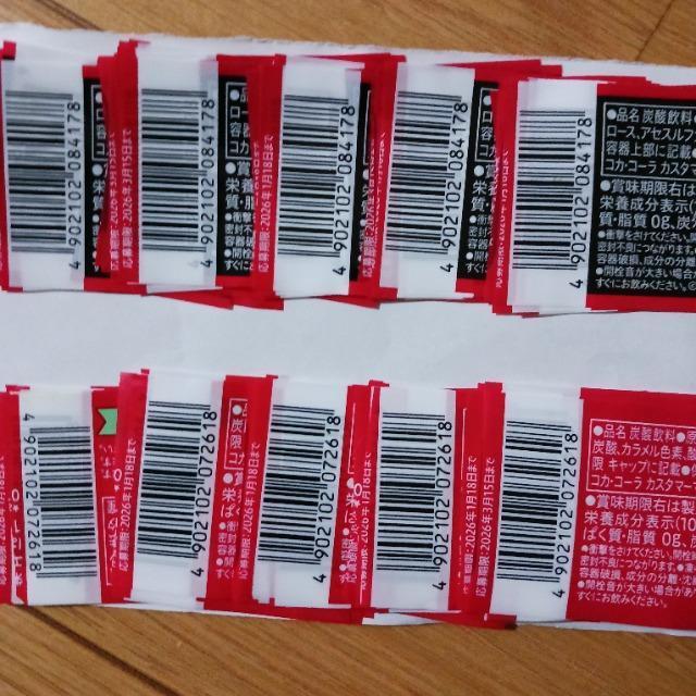 コカ・コーラ コーラのバーコード100枚 < チケット/金券 コカ・コーラ コーラのバーコード100枚 < チケット/金券の