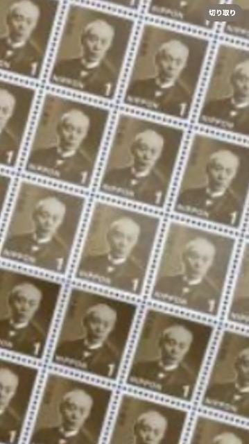 1円切手 同梱 可能 普通郵便ミニレター85円発送可能4枚 < ホビー 1円切手 同梱 可能 普通郵便ミニレター85円発送可能4枚 < ホビーの