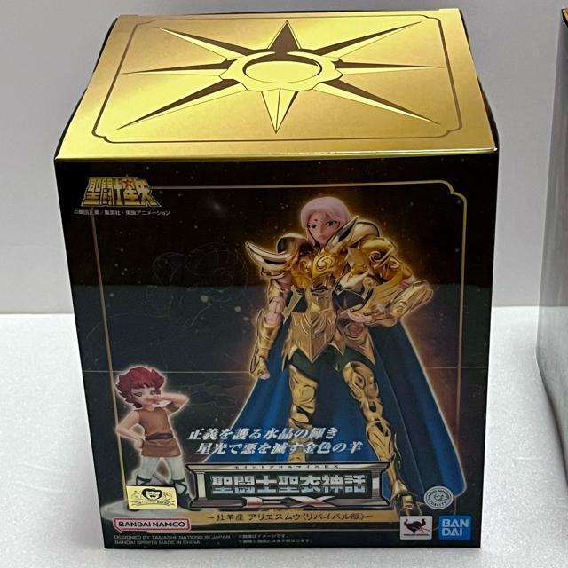 アリエスムウ リバイバル < アニメ/コミック/キャラクター アリエスムウ リバイバル < アニメ/コミック/キャラクターの