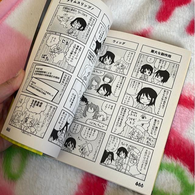 ナースになったらピュアな心がなくなりました。 にわみちよ < 本/雑誌 ナースになったらピュアな心がなくなりました。 にわみちよ < 本/雑誌の