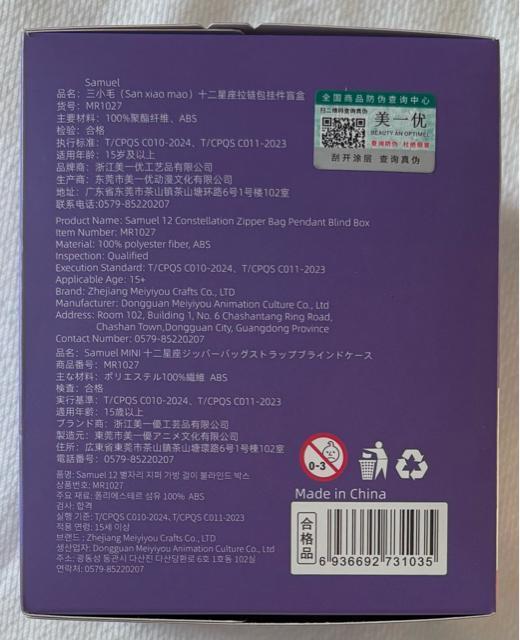 Samuel �T�~���G�� �O���� �\�񐯍� �ʂ������ �� ��������� 