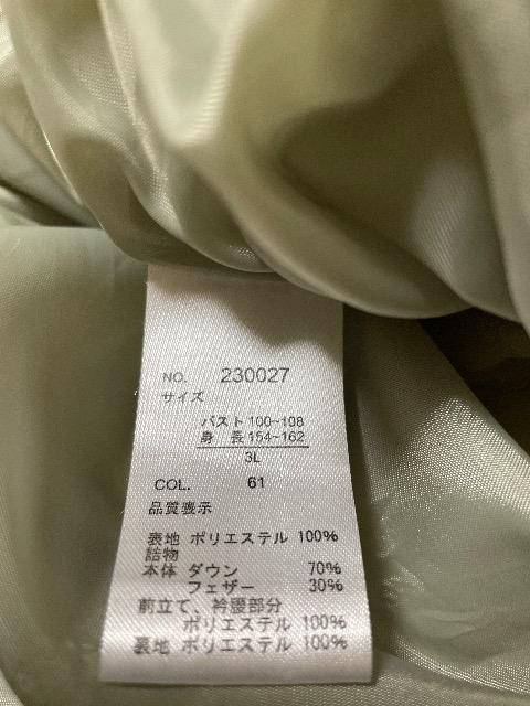 �V�i���g�p:�_�E���W�����p�[�t�[�h�t�� �� �����t�@�b�V������ 