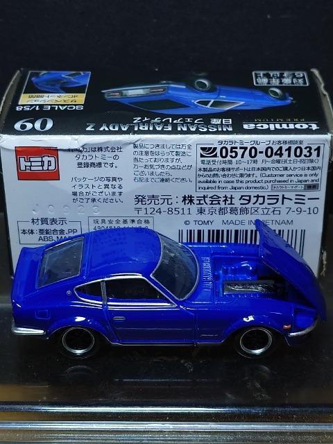 ���g�~�J�v���~�A���O�X�����Y�t�F�A���f�B�y�� �� �z�r�[�� 