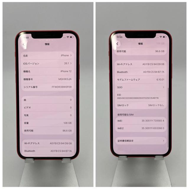 A 85% iPhone 12 128 GB SIM�t���[ ���b�h �{�� �� �Ɠd/AV�� 