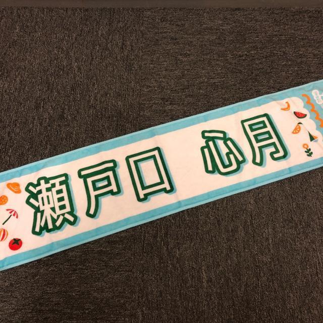 ���� �T�؍�46 ���ˌ��S�� �}�t���[�^�I�� �^�Ă̑S���c�A�[2025  �� �^�����g�O�b�Y�� 