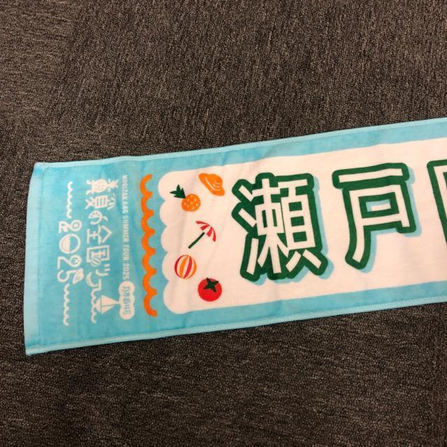 ���� �T�؍�46 ���ˌ��S�� �}�t���[�^�I�� �^�Ă̑S���c�A�[2025 �� �^�����g�O�b�Y�� 