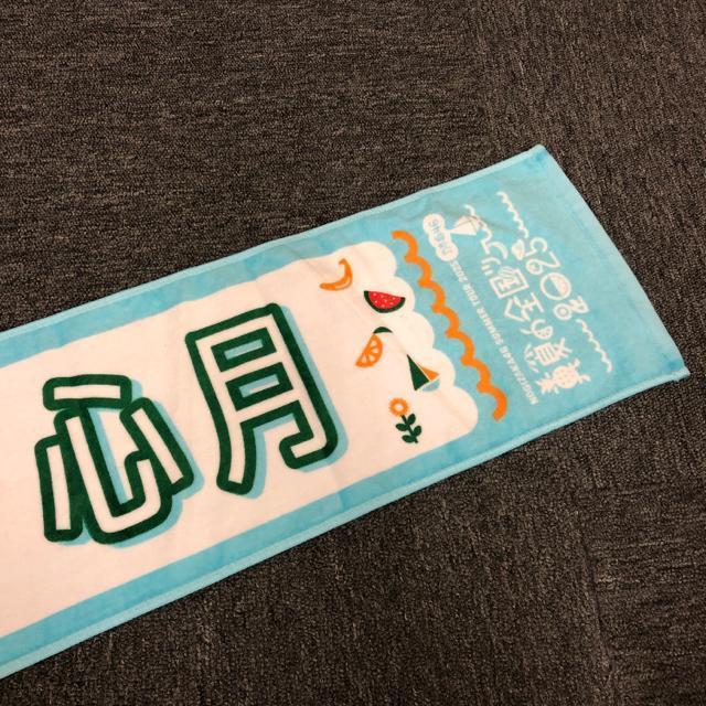 ���� �T�؍�46 ���ˌ��S�� �}�t���[�^�I�� �^�Ă̑S���c�A�[2025 �� �^�����g�O�b�Y�� 