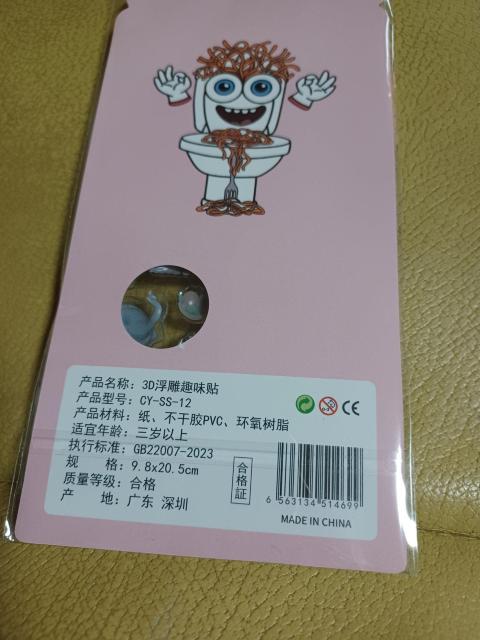 �v�b�N���V�[�� �� �C���e���A/���C�t�� 