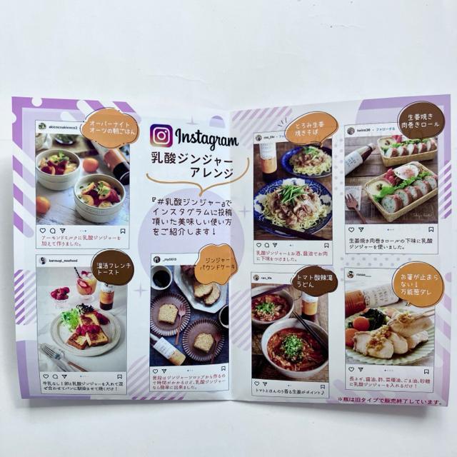 【新品未開封】乳酸ジンジャー濃縮タイプ10mL×3包 ★腸活★温活 ☆おためし < グルメ/ドリンク 【新品未開封】乳酸ジンジャー濃縮タイプ10mL×3包 ★腸活★温活 ☆おためし < グルメ/ドリンクの