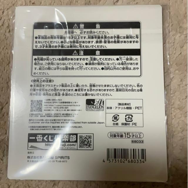 ��Ԃ����@�G���@���Q���I���@F�܁@�g�k�@�}�g���G���@�A�N�����X�^���h�@�V�i �� �A�j��/�R�~�b�N/�L�����N�^�[�� 