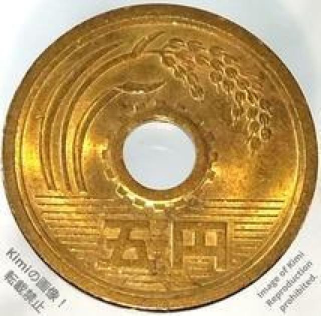 五円硬貨 5円硬貨 昭和44年 四十四年 1969 5 Yen Coin Shwa Japan Gothic style 1969 < ホビー 五円硬貨 5円硬貨 昭和44年 四十四年 1969 5 Yen Coin Shwa Japan Gothic style 1969 < ホビーの
