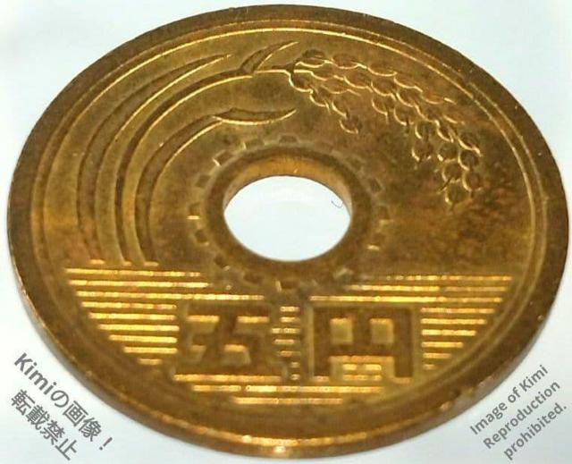 五円硬貨 5円硬貨 昭和44年 四十四年 1969 5 Yen Coin Shwa Japan Gothic style 1969 < ホビー 五円硬貨 5円硬貨 昭和44年 四十四年 1969 5 Yen Coin Shwa Japan Gothic style 1969 < ホビーの