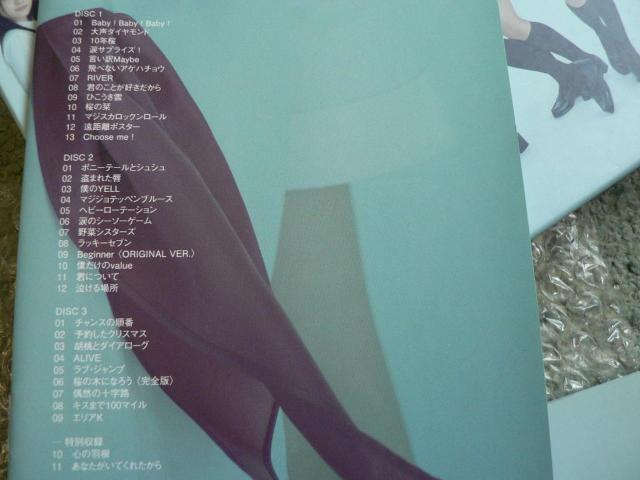 AKB48�wAKB�������ς�~�U�E�x�X�g�E�~���[�W�b�N�r�f�I~�x����d�l����Ձy3���gDVD�z���ʐ^3���t�� �� �^�����g�O�b�Y�� 