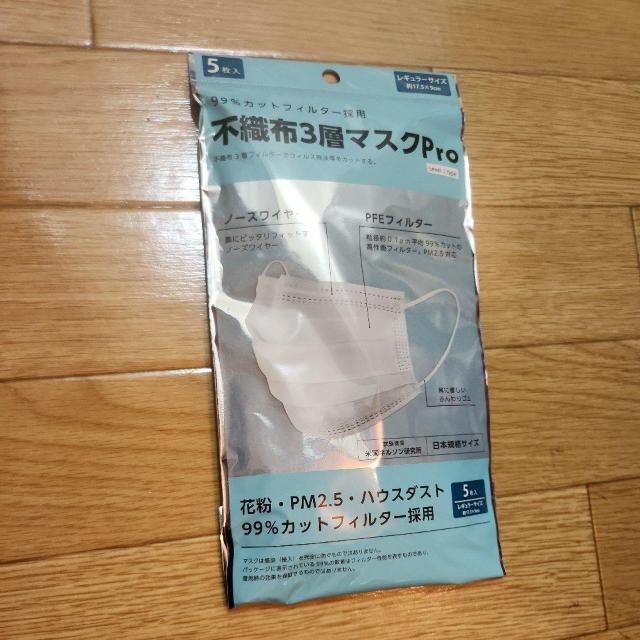 マスク 匿名配送 < ヘルス/ビューティー マスク 匿名配送 < ヘルス/ビューティーの